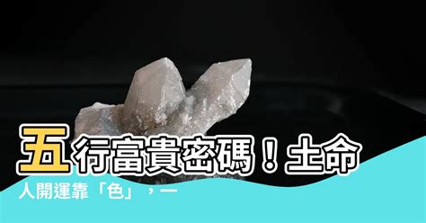 五行招財顏色2023|五行招財色旺你全年